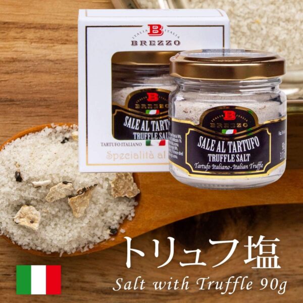 【BREZZO】トリュフ塩 90g ～イタリア・ピエモンテ産 ゲランドの塩使用～ - 画像 (2)